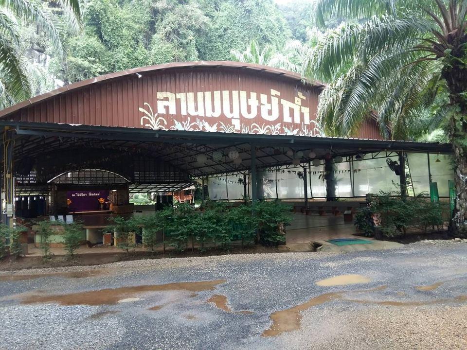 Rai Preda Homestay Ao Luk Bagian luar foto
